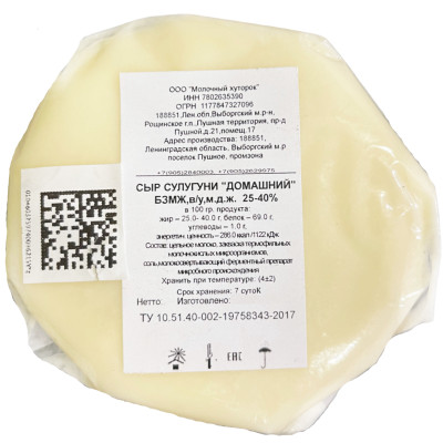 Сыр сулугуни домашний 25-40%