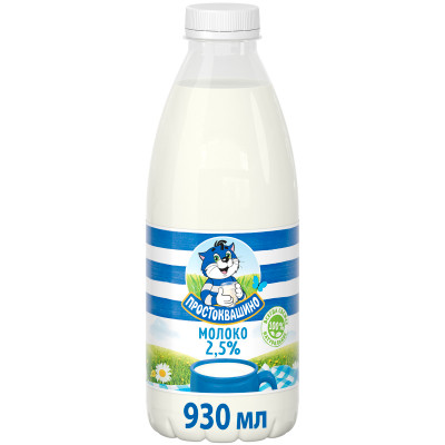 Молоко от Простоквашино - отзывы