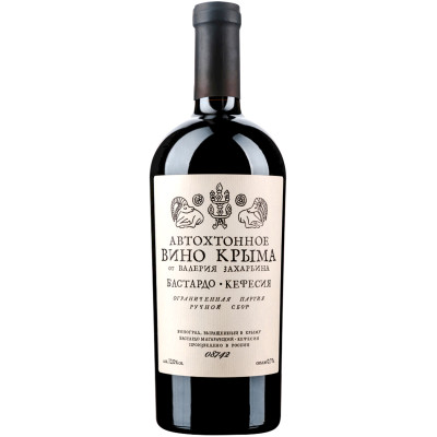 Вино Автохтонное вино Крыма от Валерия Захарьина Бастардо-Кефесия сухое красное, 750мл