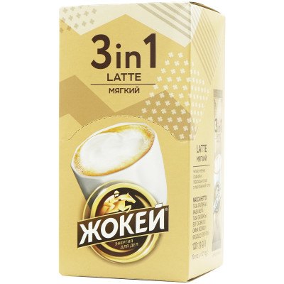 Напиток кофейный Жокей 3в1 мягкий растворимый с сахаром и сливками, 120г