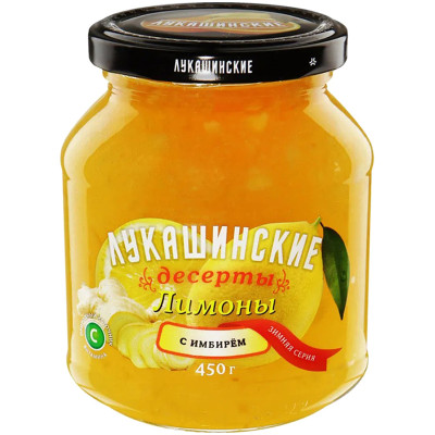 Варенье Лукашинские лимон с имбирём, 450г
