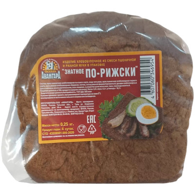 Хлеб Авангард Знатное по-рижски пшенично-ржаной, 250г