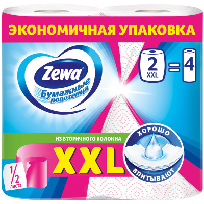 Полотенца Zewa бумажные XXL, 2 рулона