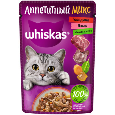 Влажный корм Whiskas Аппетитный микс для кошек с говядиной языком и овощами в желе, 75г