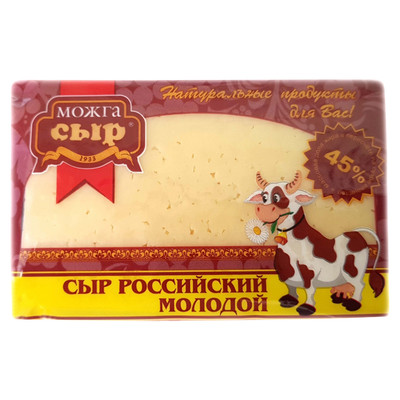 Сыр Можгасыр Российский молодой 45%, 250г