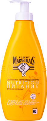 Молочко для тела Le Petit Marseillais питание карите-сладкий миндаль-масло арганы, 250мл