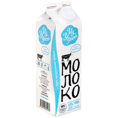 Молоко из Углича пастеризованное 2.5%, 1л