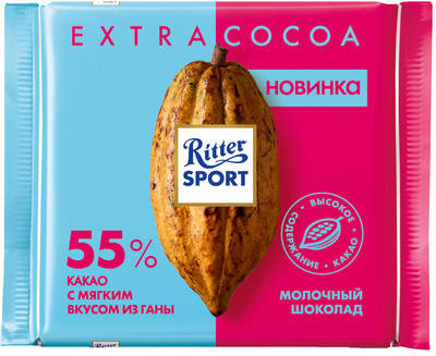 Шоколад молочный Ritter Sport с мягким вкусом из Ганы 55% какао, 100г