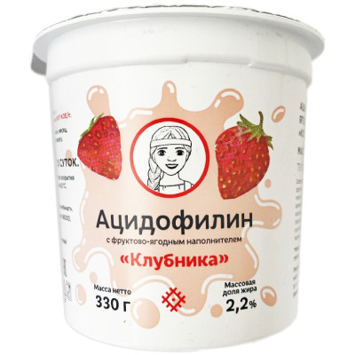 Ацидофилин Олония Клубника 2.2%, 330г