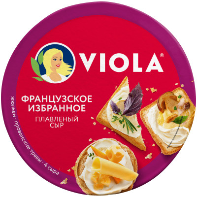 Сыр плавленый Viola Французское избранное ассорти 45%, 130г