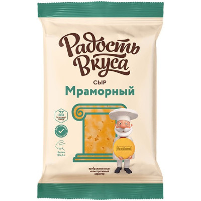 Сыр Радость вкуса Мраморный 45%, 180г