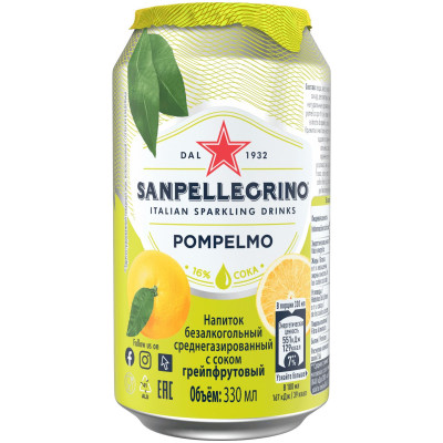 Напиток сокосодержащий Sanpellegrino грейпфрут среднегазированный, 330мл