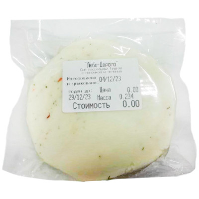 Сыр Любо-дорого Брынза с паприкой и зеленью рассольный солёный 40%