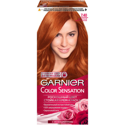 Крем-краска для волос Garnier Color Sensation 7.40 янтарный ярко-рыжий, 150мл