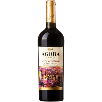 Вино Agora Мускат Чёрный красное сладкое 9-11%, 750мл