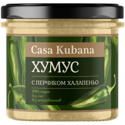 Хумус Casa Kubana с перчиком халапеньо, 90г