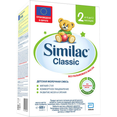 Смесь Similac 2 Classic молочная с 6 до 12 месяцев, 600г