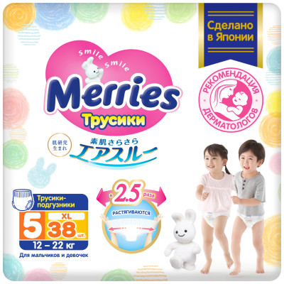 Подгузники-трусики Merries для мальчиков и девочек р.XL 11-22кг, 38шт