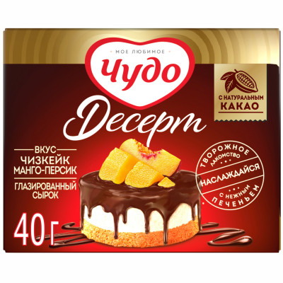 Cырок глазированный Чудо Десерт Чизкейк Манго-Персик 23.4%, 40г