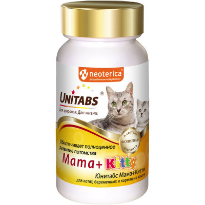 Паста Unitabs Mama+Kitty с B9 для кошек и котят, 120мл