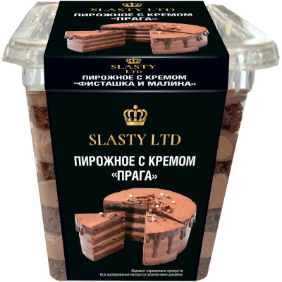 Пирожное Slasty Ltd с кремом Прага, 120г