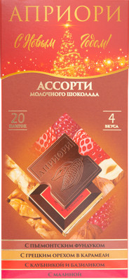 Шоколад молочный Априори ассорти, 100г