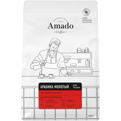 Кофе Amado молотый, 200г