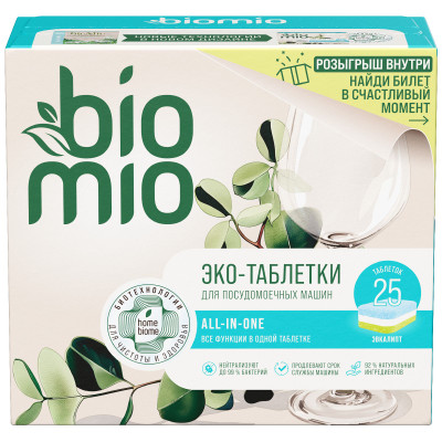 Таблетки для посудомоечной машины BioMio All-In-One с эфирным маслом эвкалипта, 25х16г