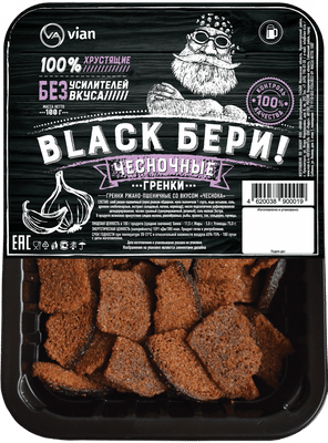 Гренки Black Бери! ржано-пшеничные со вкусом чеснока, 100г