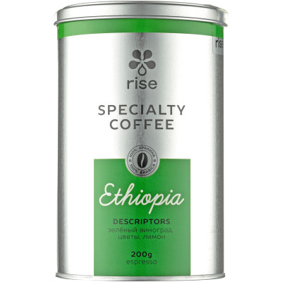 Кофе Rise Ethiopia жареный в зёрнах, 200г