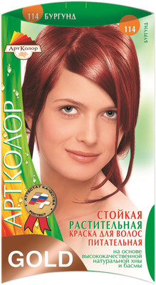 Краска для волос Артколор Gold бургунд 114, 25мл