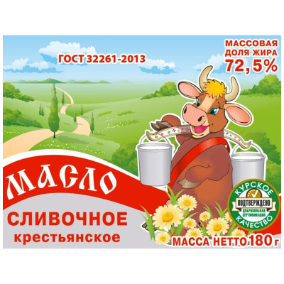Масло сладкосливочное Курскмаслопром Крестьянское несолёное 72.5%, 180г