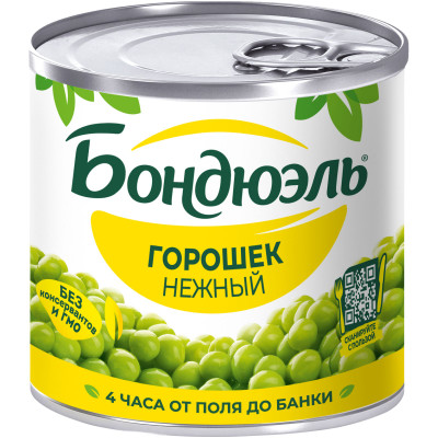 Овощные консервы Bonduelle