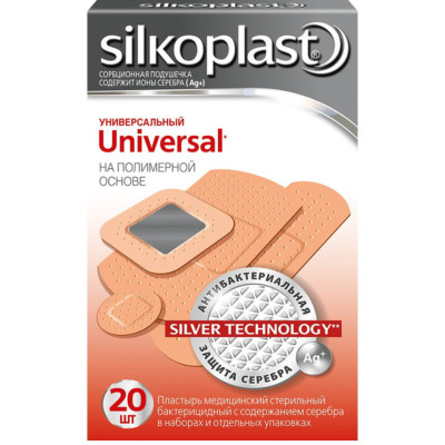 Пластырь медицинский Silkoplast бактерицидный с содержанием серебра, 20шт