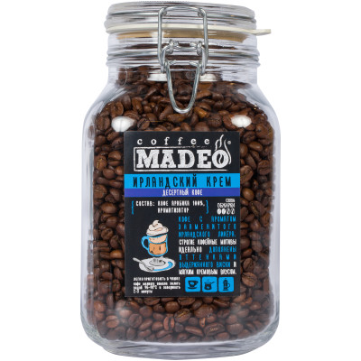 Кофе Madeo Ирландский Крем жареный ароматизированный в зёрнах