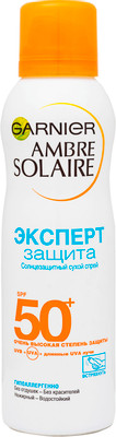 Спрей солнцезащитный Garnier Ambre Solaire Эксперт защита SPF50+, 200мл