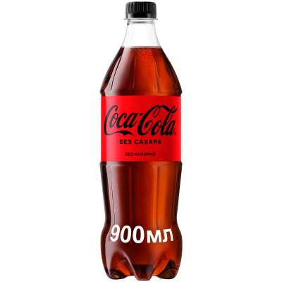 Напиток газированный Coca-Cola Zero, 900мл