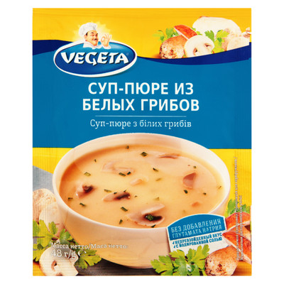 Суп-пюре Vegeta из белых грибов, 48г