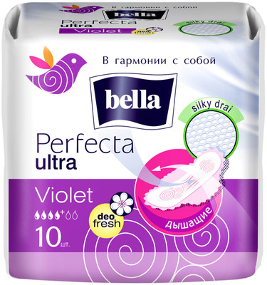 Прокладки Bella Perfecta ultra violet, 10шт