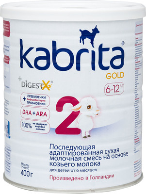 Смесь Kabrita 2 Gold молочная с 6 до 12 месяцев, 400г
