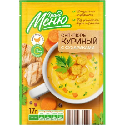 Суп Гранд Меню Куриный с сухариками моментального приготовления, 17г