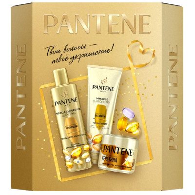 Косметические наборы Pantene