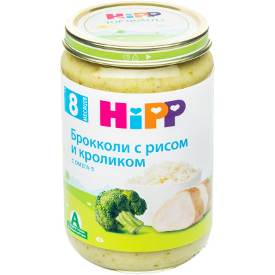  HiPP Organic