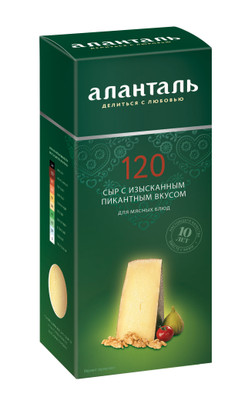 Сыр твёрдый Аланталь №120 брусок 35%, 190г