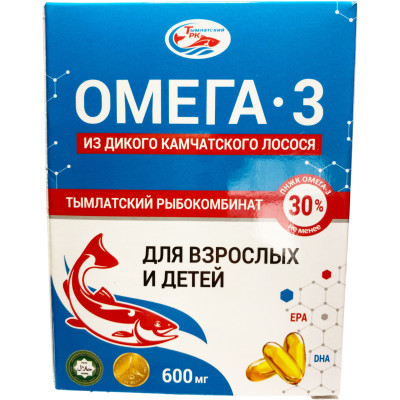 БАД Salmonica Омега-3 из дикого камчатского лосося для взрослых и детей 600мг капсулы, 45шт