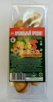 Печенье Ярославские сласти Орешек с варёной сгущёнкой и грецким орехом, 185г
