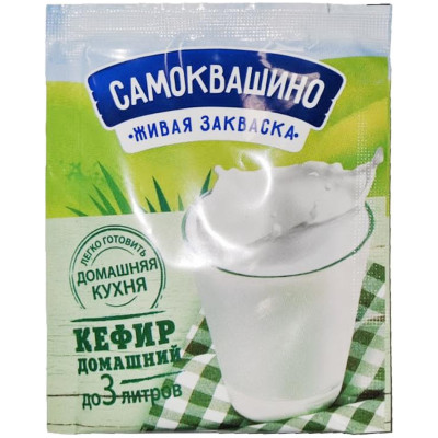Закваска Самоквашино Кефир домашний для приготовления кисломолочной продукции, 2г