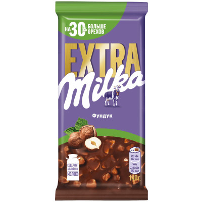 Шоколад Milka Extra молочный с фундуком, 140г