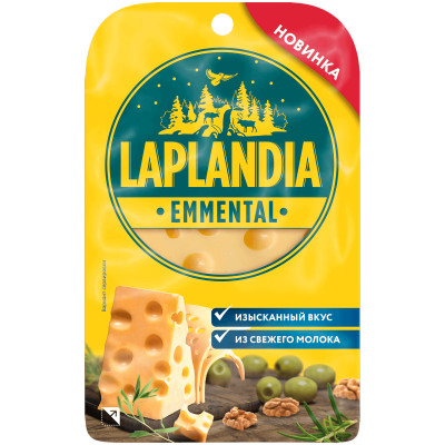 Сыр Emmental Laplandia полутвердый 45%, 120г