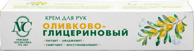 Крем для рук Невская Косметика Оливково-глицериновый, 50мл